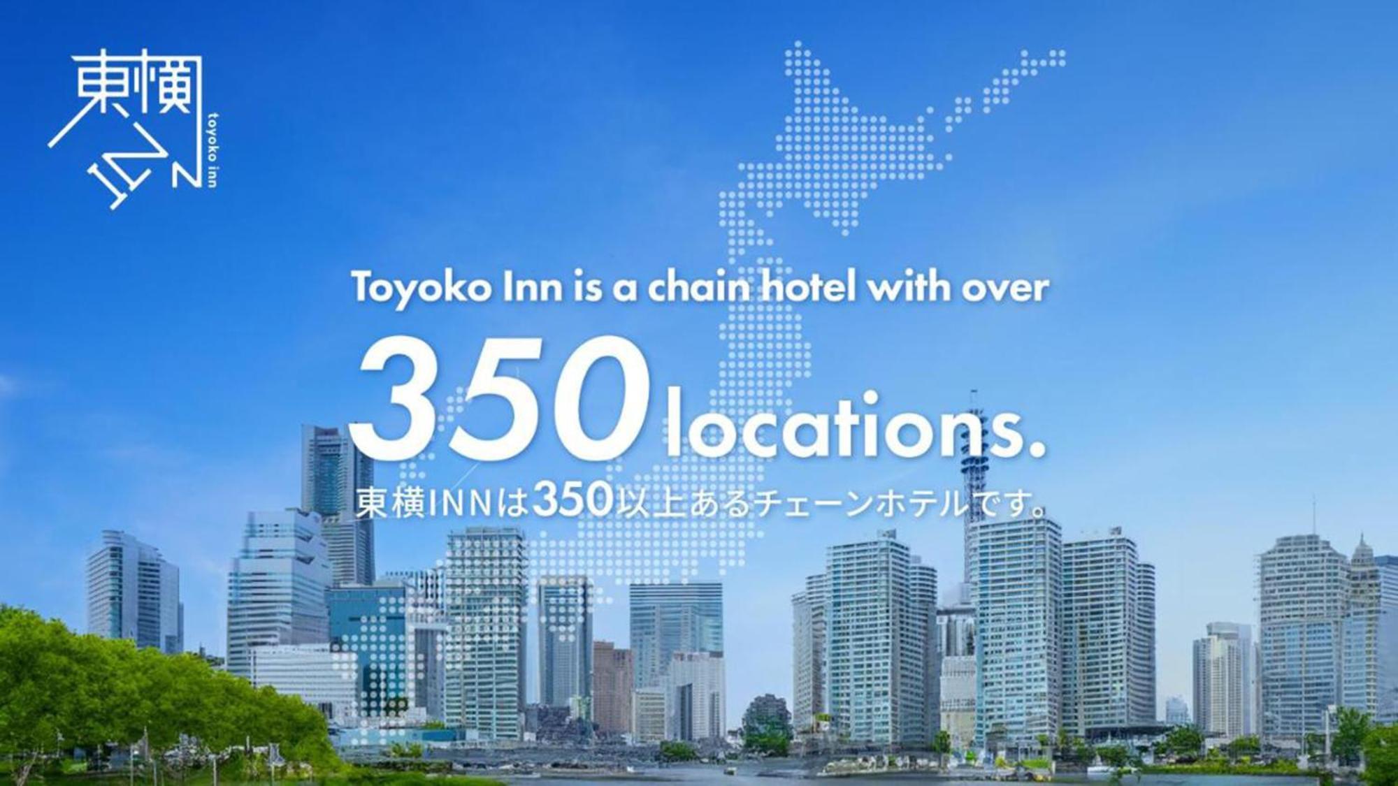 Toyoko Inn Chiba Ekimae Bagian luar foto