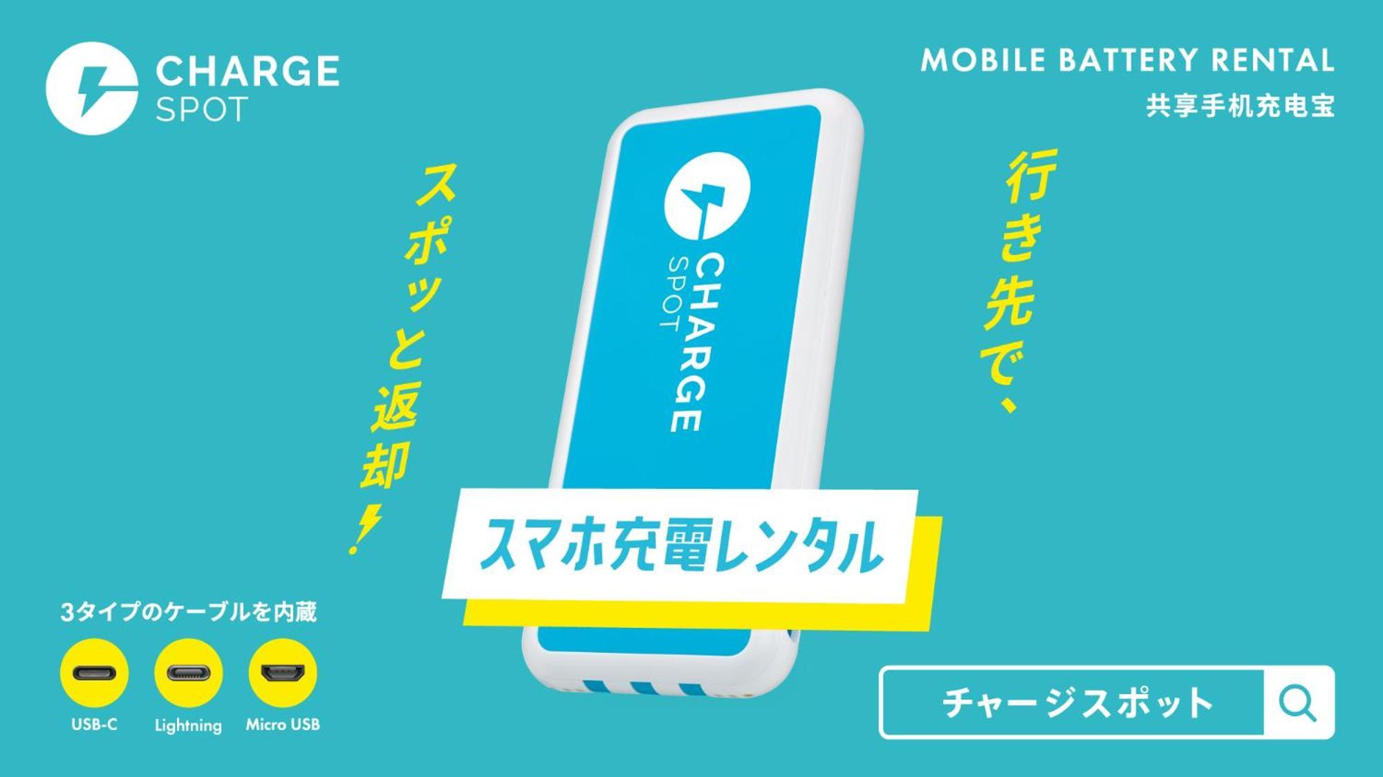 Toyoko Inn Chiba Ekimae Bagian luar foto
